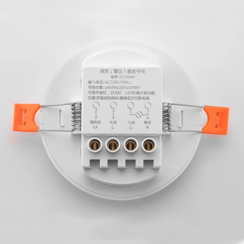 微波雷达感应 TCZ9900K旋钮开关人体感应器宽压85-265V