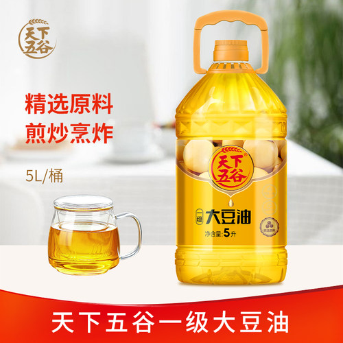 天下五谷一级大豆油5升