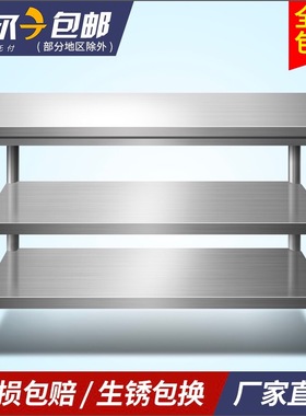 不锈钢工作台桌子操作台厨房商用专用架案板台面长方形打包台家用