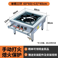 Одно -эй -эй -три -риза