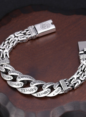 小众银饰男生s925纯银手链复古六字真言男士手环粗款编织宽版泰银