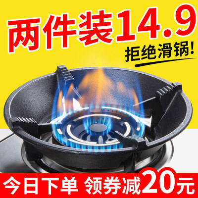 铸铁煤气灶防风罩节能圈挡风家用燃气灶聚火罩加厚防滑架托通用型