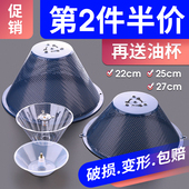 通用型抽油烟机过滤网配件圆型网罩老式 油网吸油烟机拢烟罩防油挡