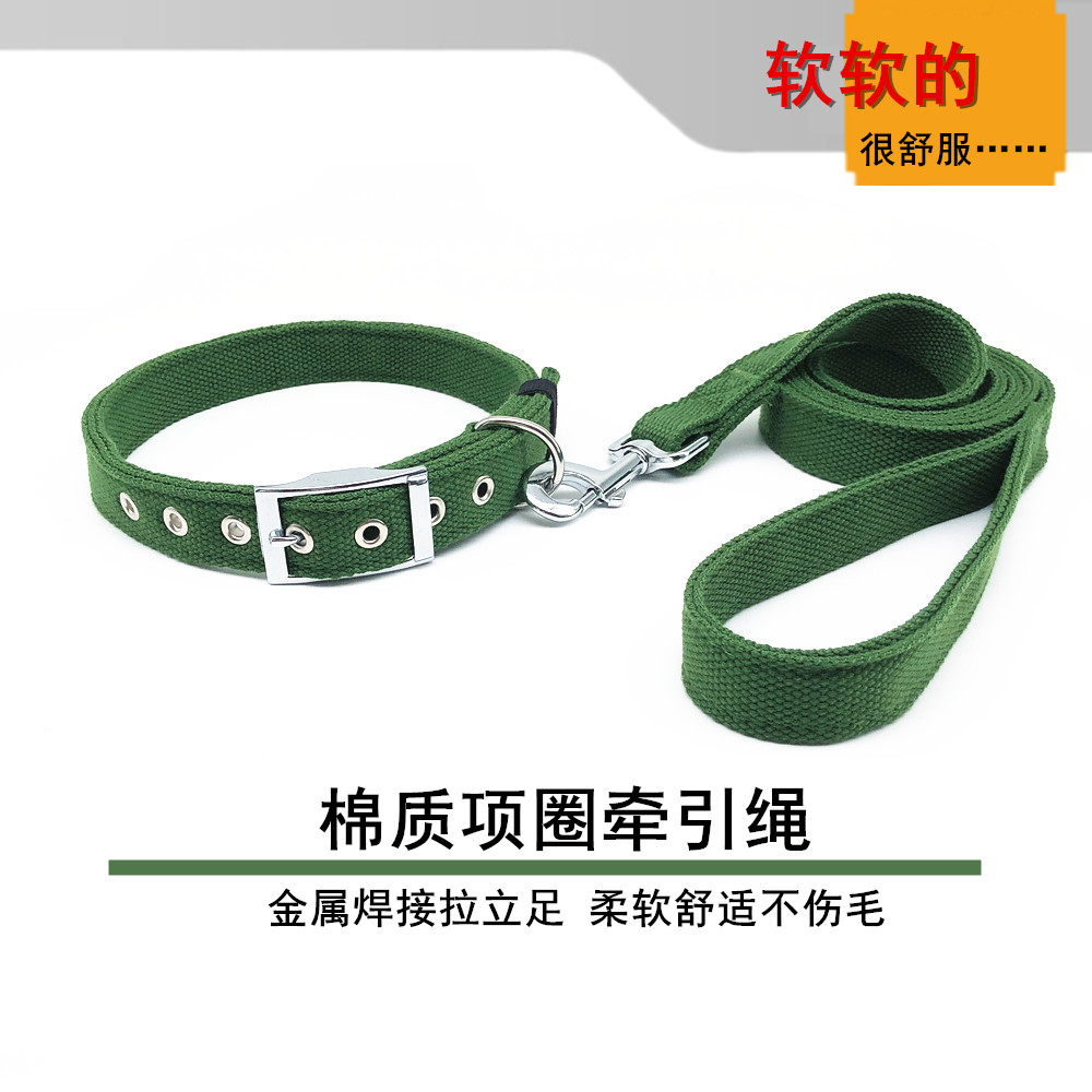 棉布狗狗项圈牵引绳小中型犬脖圈