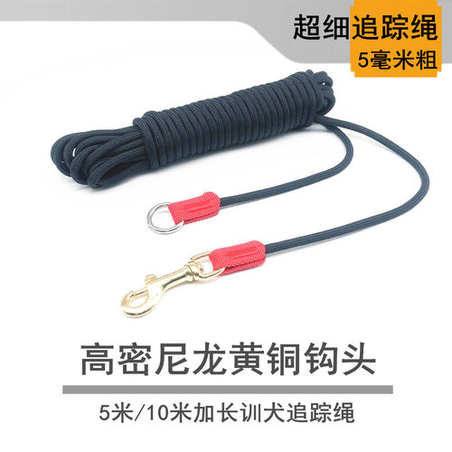 超细狗狗追踪绳加长训练