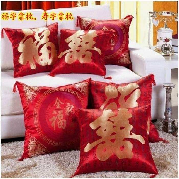 婚礼沙发靠枕结婚用品纪婚房抱枕装饰靠枕靠垫含芯绸缎婚庆大红色|ruв категории домашний ткань, подушка/подушка - от Buy2taobao.com для оказания профессиональной услуги покупки агента Taobao