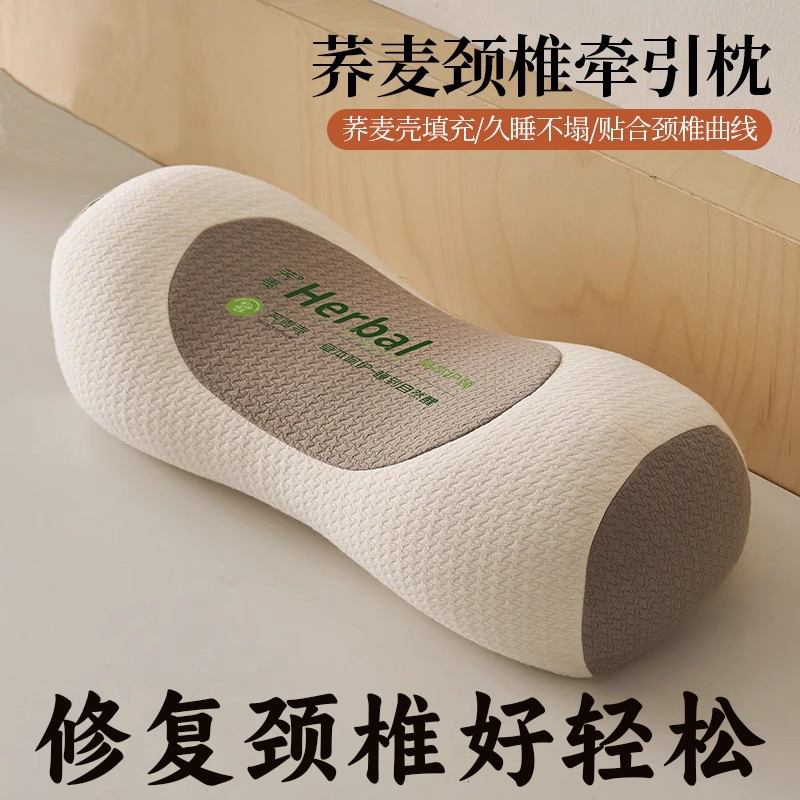 荞麦护颈椎枕头睡眠不塌陷成人家用反弓牵引拉伸专用圆柱腰椎枕
