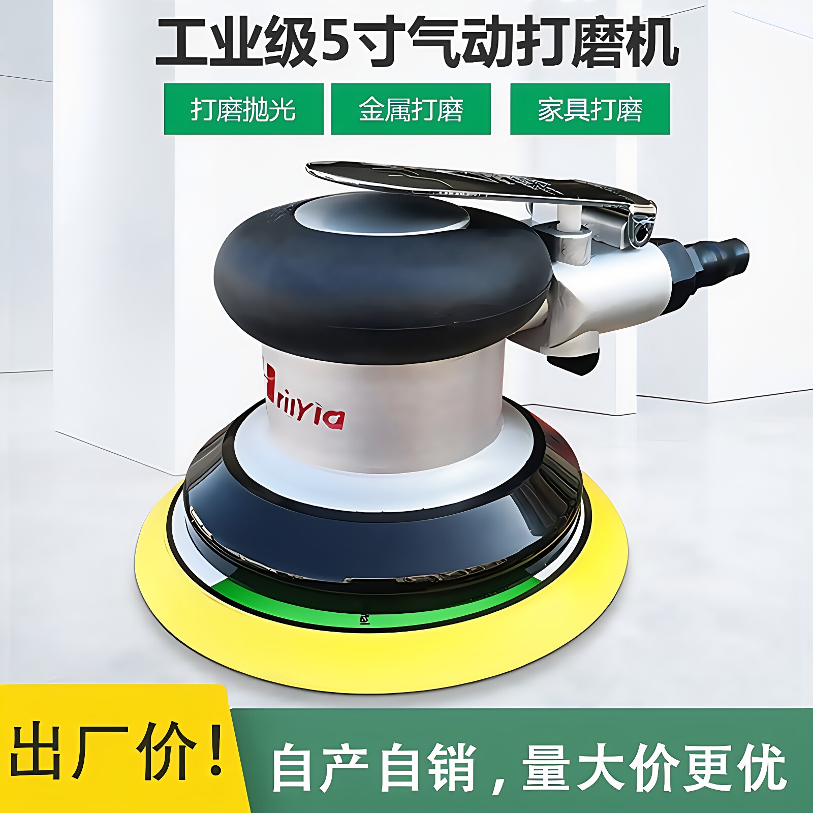 台冠5寸气动打磨机钣金家具金属