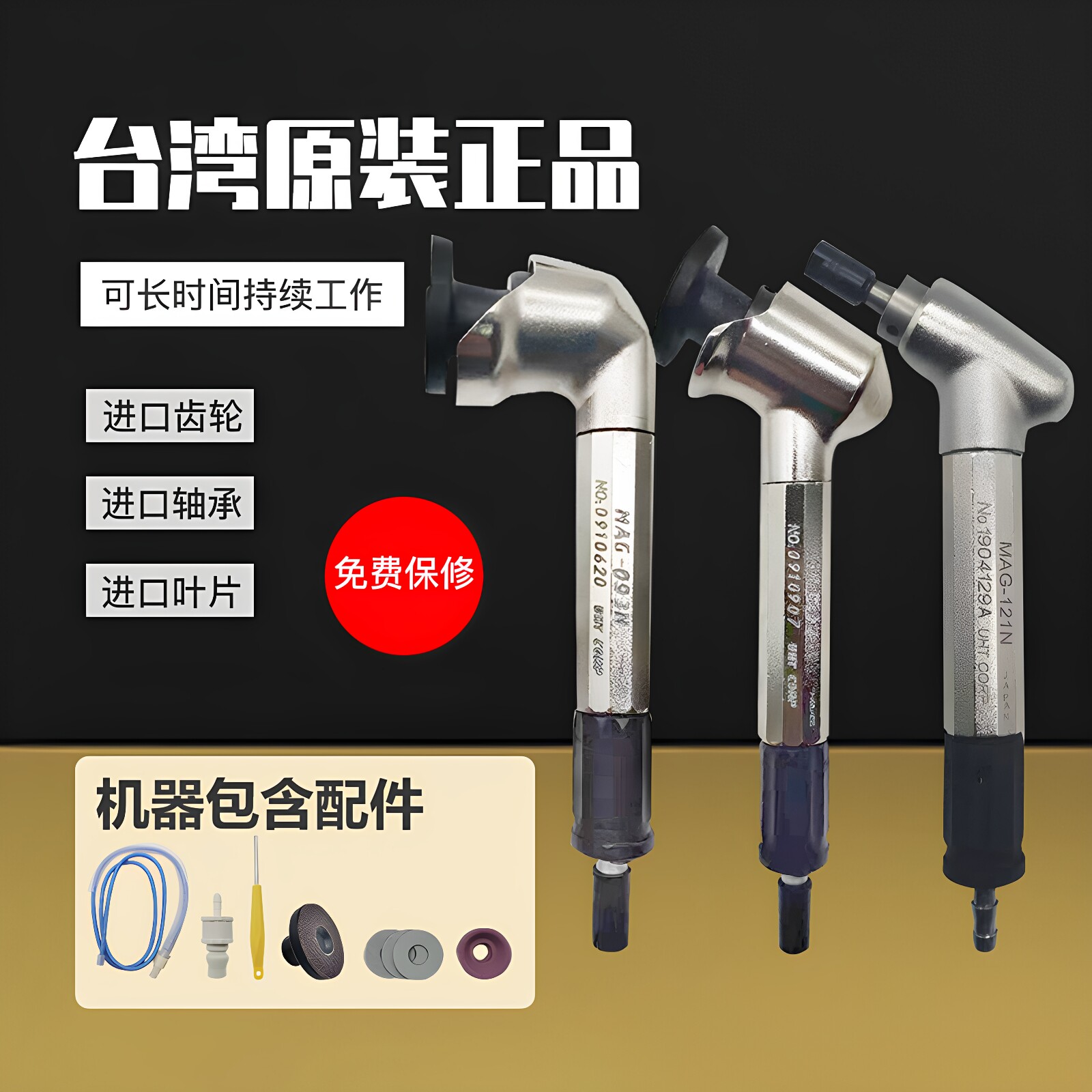 气动打磨机小蜜蜂金属神器图片