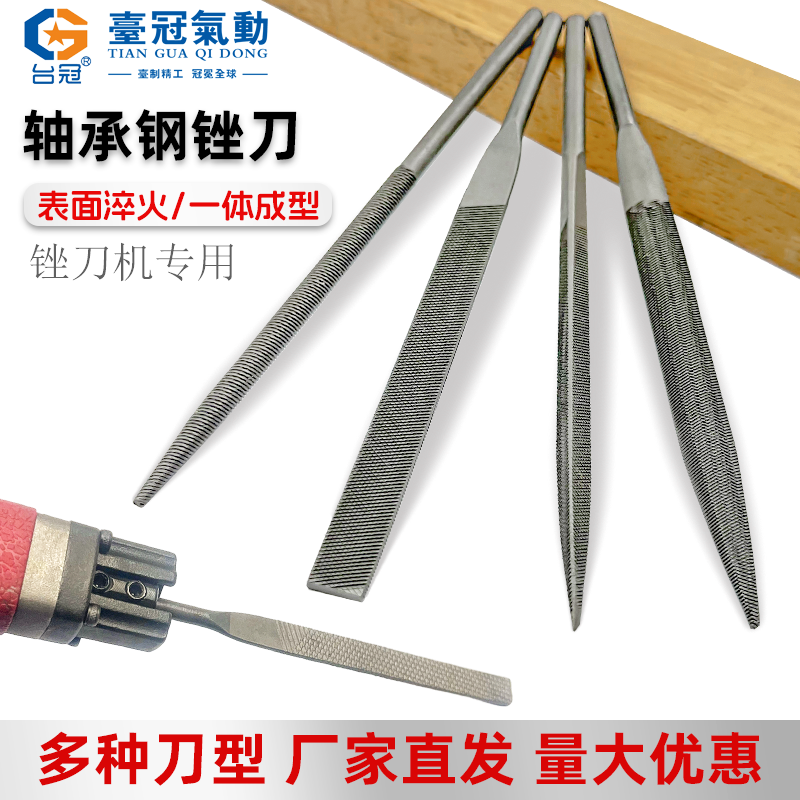 气动锉刀头往复轴承钢锉刀电动锉刀AF-5什锦锉三角半圆形粗中细齿