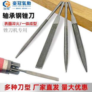 气动锉刀头往复轴承钢锉刀电动锉刀AF-5什锦锉三角半圆形粗中细齿