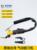 台湾气动刮刀割刀机汽车玻璃胶机大马力左右摆散打机超声波打磨机