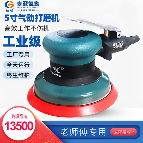 打蜡机台冠抛光机干磨机气磨机