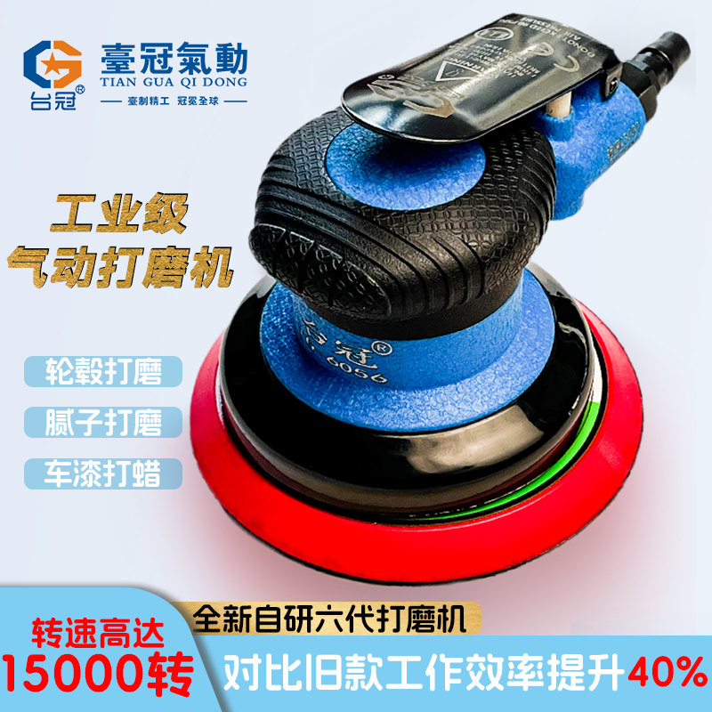 气动打磨机抛光机干磨机震动偏心圆磨机气动工具大全超强力神器汽