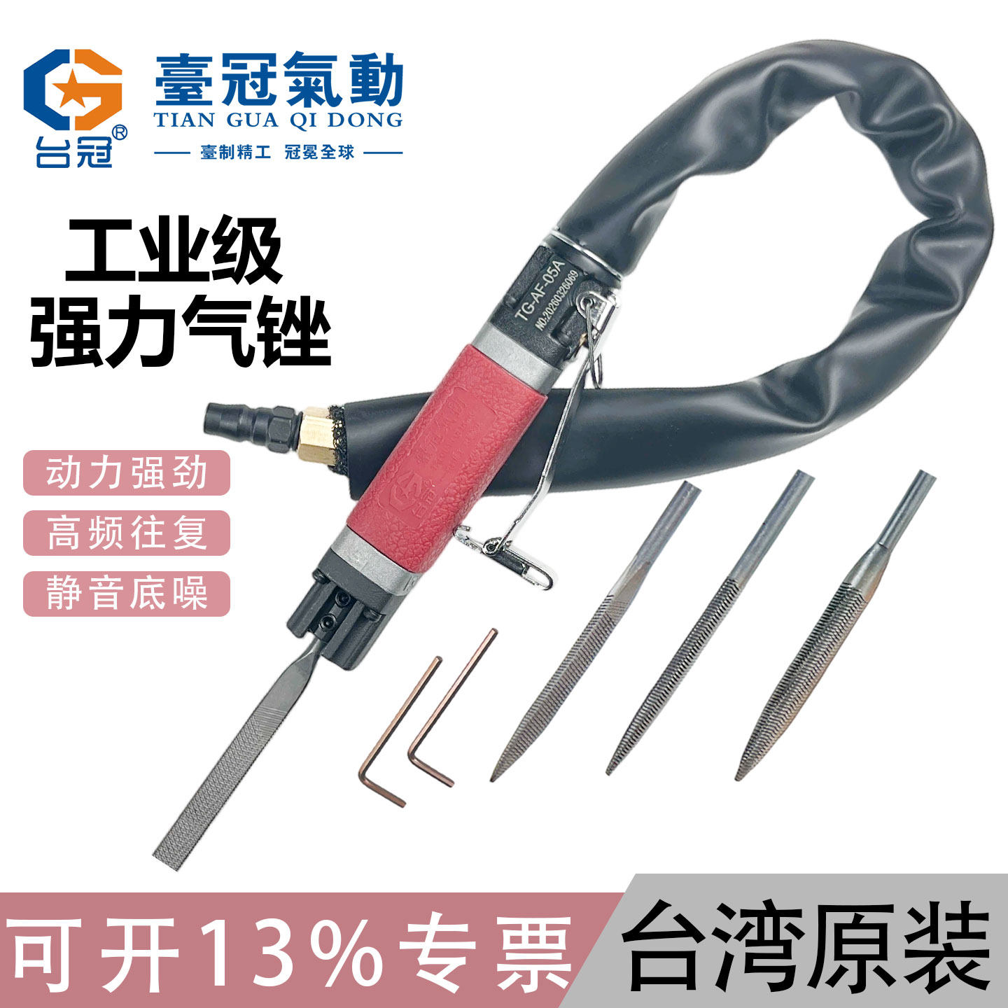 台冠打磨机往复金属去毛刺神器