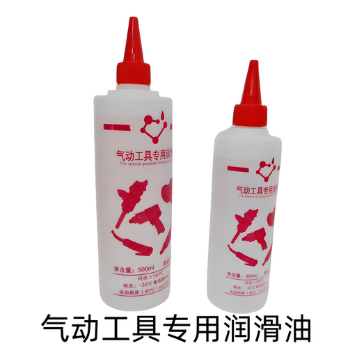 专用缝纫机油台冠气动工具