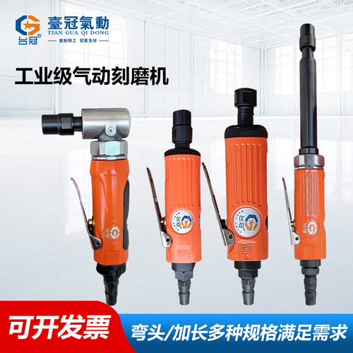 小型度直角汽动加长台冠磨头机