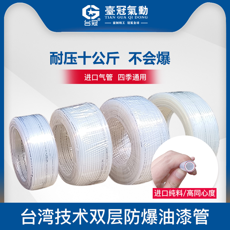 油漆油漆管台冠防爆耐腐蚀