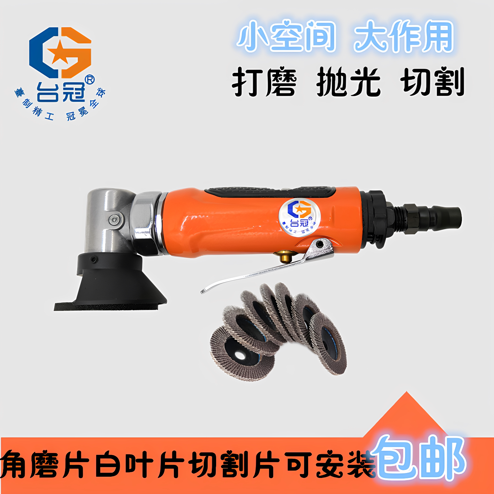气动磨光机汽动抛光机毫米轻型