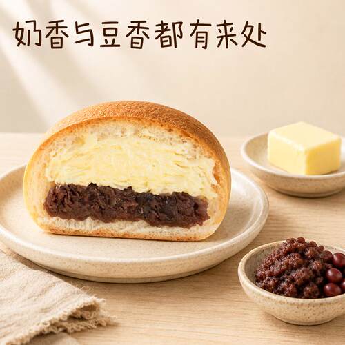 安佳黄油红豆抹茶可可夹心面包
