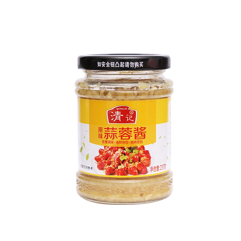 清记蒜蓉酱蒜泥鲜辣酱生蚝扇贝粉丝调味酱料烧烤火锅蘸料拌饭酱