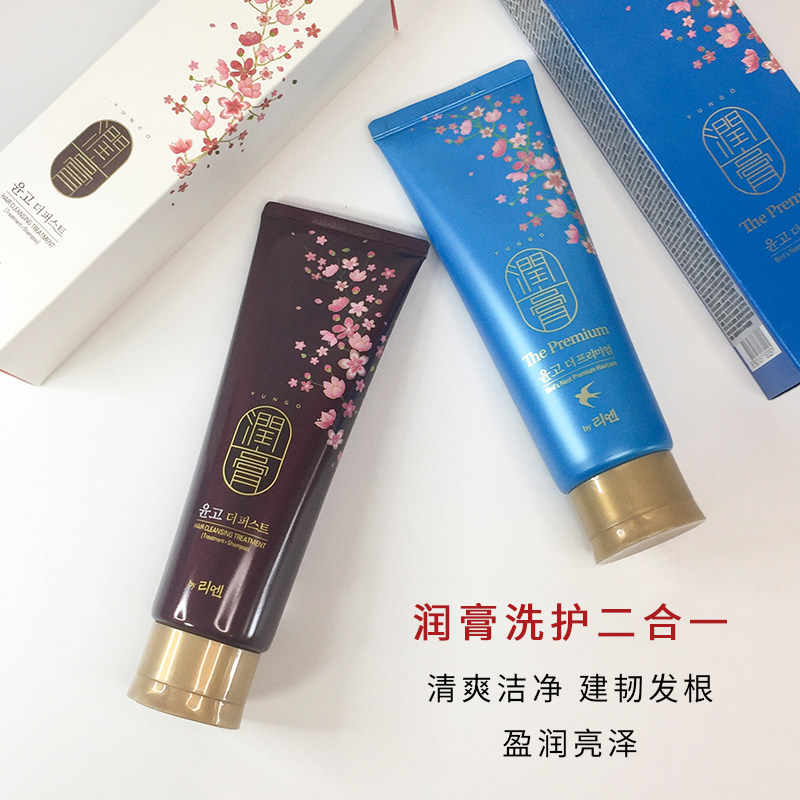 韩国进口LG睿嫣润膏洗发水控油去屑蓬松无硅油洗护发二合一洗头膏