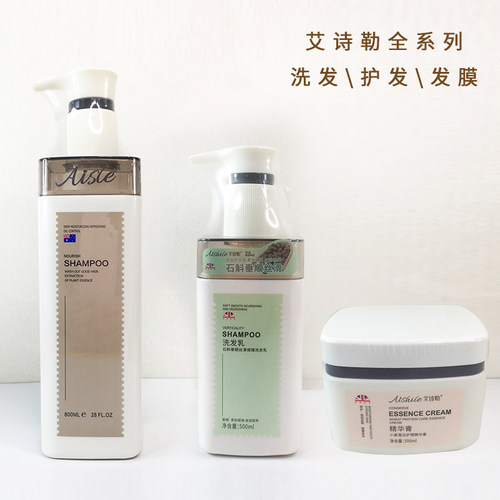 HJ海购优品馆艾诗勒洗发水乳沐浴露乳护发素祛屑止痒清爽控油蓬松