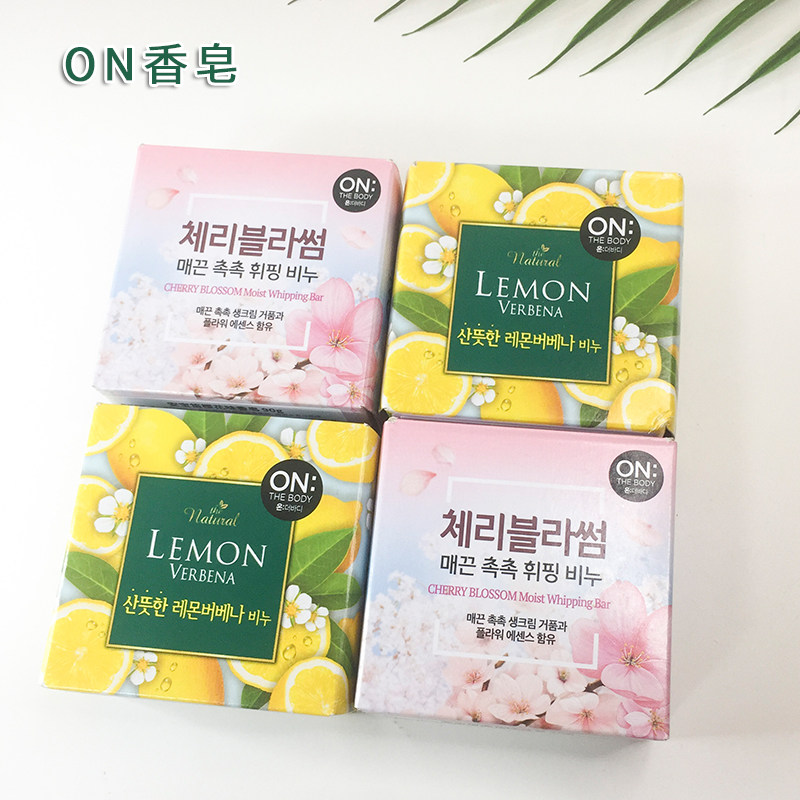 韩国lg进口the body安宝笛on香水皂洗脸香皂清洁全身补水三块装