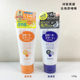 新款 日本ROSETTE诗留美屋去角质凝胶女面部滋润身体蓝色清爽120g