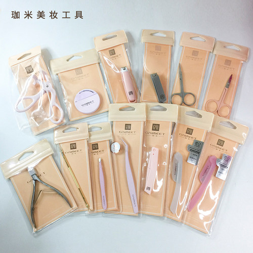 珈米藕粉眉夹扁睫毛夹镊子修眉刀大剪小剪指甲钳粉刺针美容工具专
