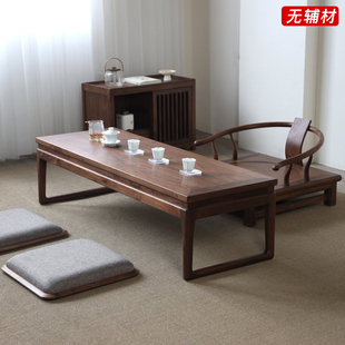 茶桌榻榻米茶几实木禅意小桌子北美黑胡桃木矮桌家用炕桌飘窗 中式