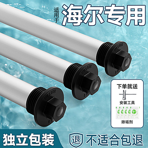 电热水器专用镁棒高纯度国标品质