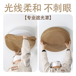 灯罩防刺眼婴儿柔光卧室吸顶台灯圆形羊皮纸膜外壳布艺遮光罩配件