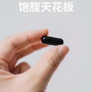 饱腹感控制食欲控制一粒天使金胶囊模特内部专用减少管嘴去抗体瘦