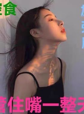 加强版控制抑制减少食欲饱腹感管嘴胶囊超强顽固型产后不饿去抗体