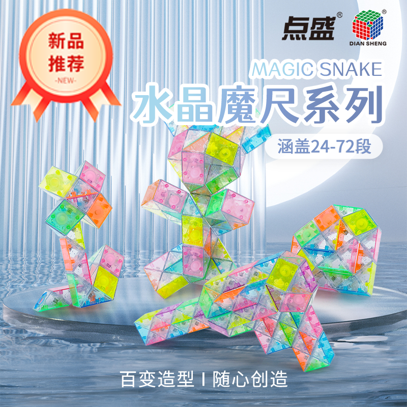 潮流精品,品质保证