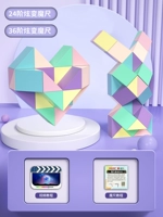 ♥ 3 Юань скидка ♥ 24 абзаца + 36 абзац - цвет макарон