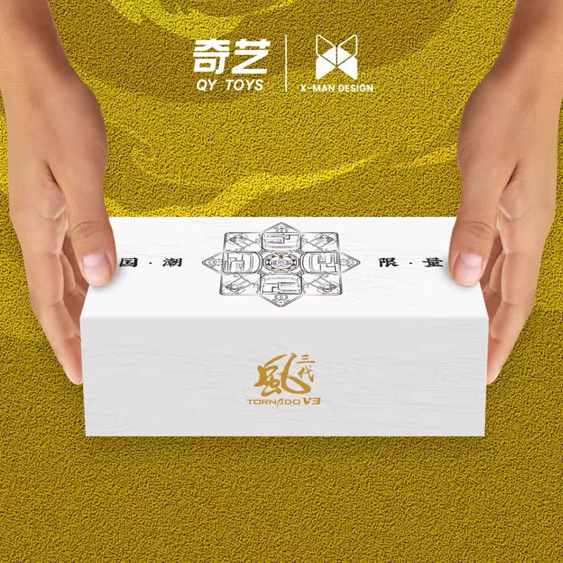 奇艺风三阶限量版魔方图片