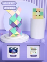 36-й раздел + 3-й уровне макарон куб магического царства/введение Учебное пособие