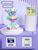 72-этажный + 3-уровневой куб Рубика-Макарон Цвет / Вводной учебник