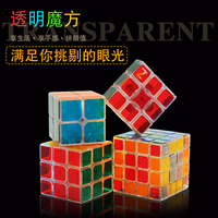 Zcube透明魔方光面專業(yè)順滑套裝