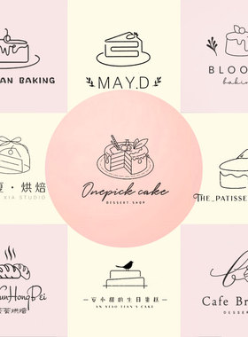 loog设计原创商标品牌企业图标志烘焙蛋糕店门头面包店logo水印设
