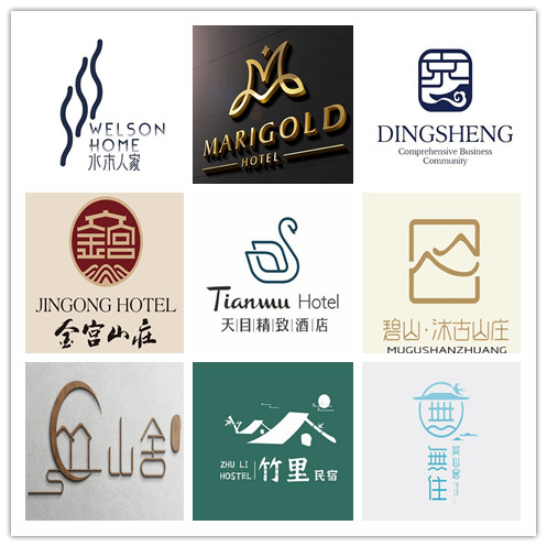 logo设计酒店宾馆民宿门头logo设计旅馆客栈古风字体店标设计logo