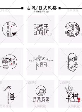 取名logo设计注册商标品牌公司名字店铺店名蛋糕奶茶女装服装起名