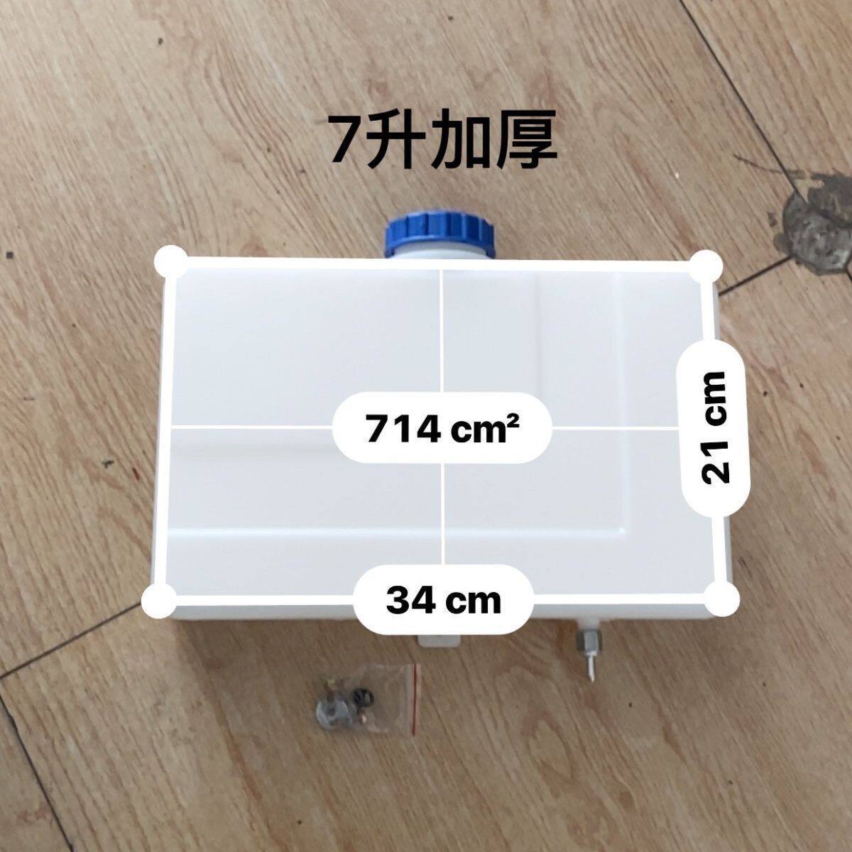 取暖器5升小暖10箱采油箱柴柴油油箱加热器车车载驻l燃油塑料暖