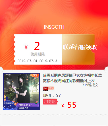 暗黑系朋克风短袖卫衣女连帽中长款宽松不规则网红同款慵懒风上衣|msdalam kategori Aksesori Digital 3C, pasaran komponen elektronik, Komponen komputer/Parts, aksesori persisian - dari Buy2taobao.com untuk memberikan perkhidmatan ejen Taobao profesional membeli