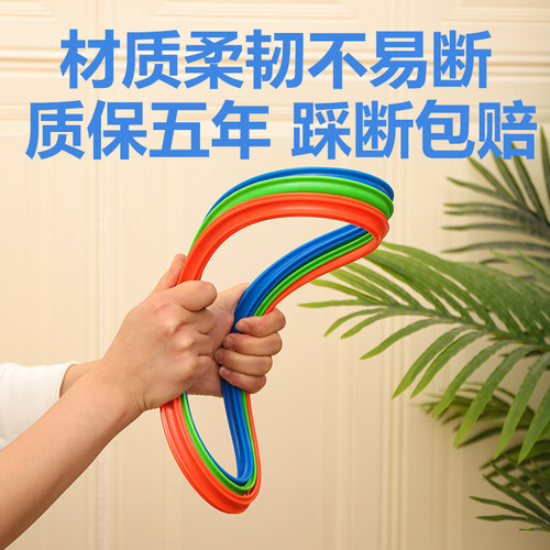 幼儿园感统训练器材跳房子