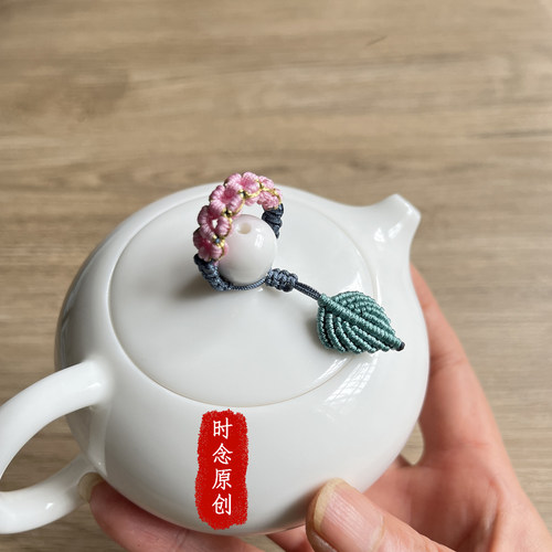 时念原创拴银茶壶盖防烫提溜