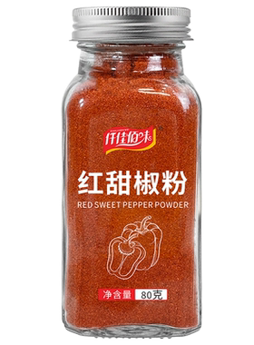 红甜椒粉甜椒粉不辣辣椒粉腌制泡菜上色粉西餐烘培面包调料