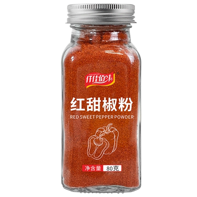 红甜椒粉甜椒粉不辣辣椒粉腌制泡菜上色粉西餐烘培面包调料